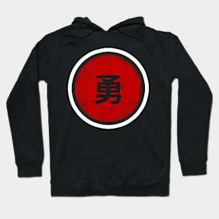 Japanese for Courage Hoodie